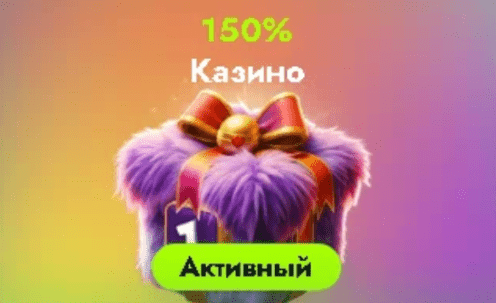 Бонус Irwin Casino за депозит