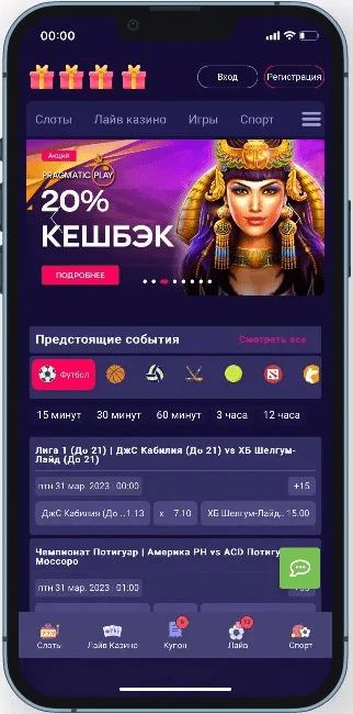 Мобильная версия Irwin Casino