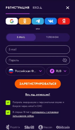 Irwin Casino регистрация на сайте